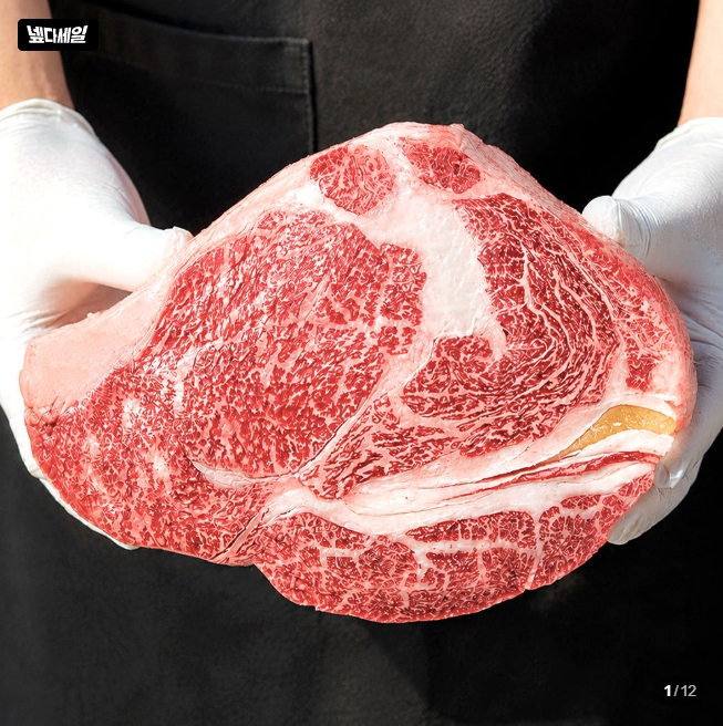 암소한우 1등급 등심 250g 12,770원