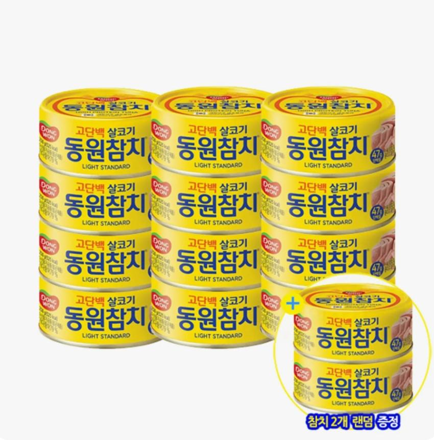 동원 라이트참치 85g 12캔+덤 2캔 14,800원 (선착순무배)