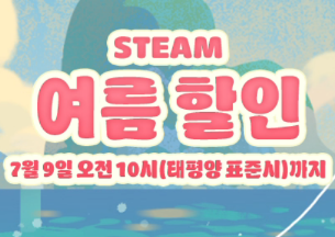 사이버펑크·스텔라 블레이드 외 인기 게임 500·역대 최저가 리스트