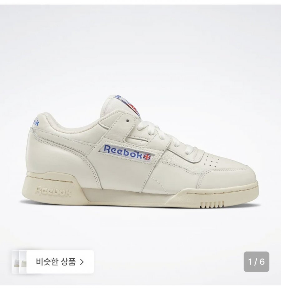 리복 워크아웃 플러스 빈티지 (34,830원/무료)