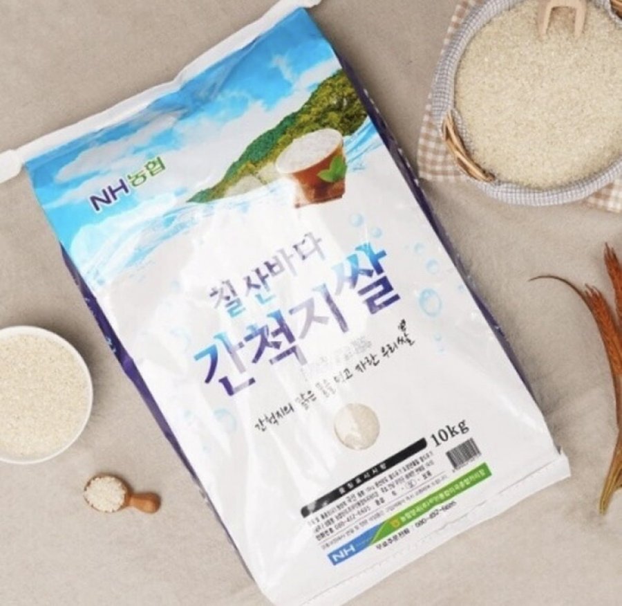 새청무 10kg 상등급 (농협카드 26,980원/무료)