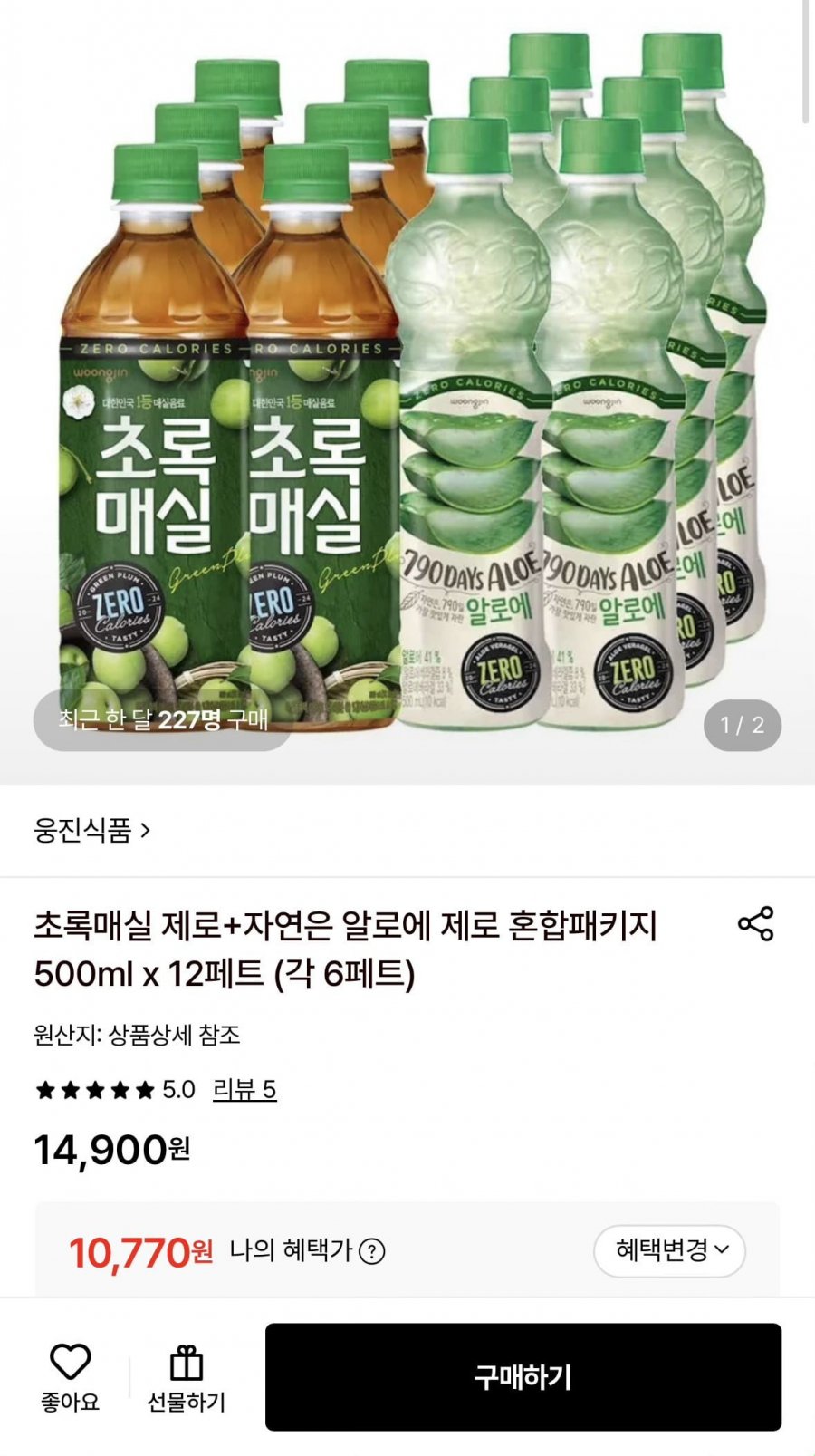 초록매실 제로+자연은 알로에 제로 혼합패키지 500ml 12페트(10,770원/무료)