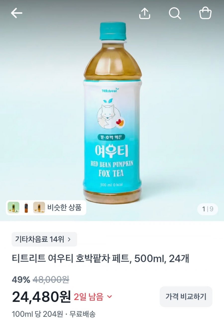 티트리트 여우티 호박팥차 페트, 24개, 500ml (24,480원/무배)
