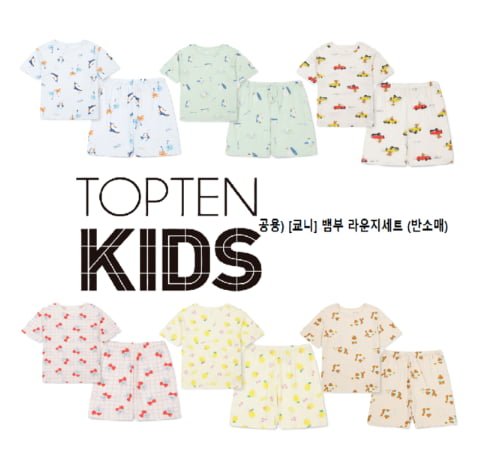 탑텐키즈 뱀부 라운지 세트(12,830원/ 2벌이상무배)