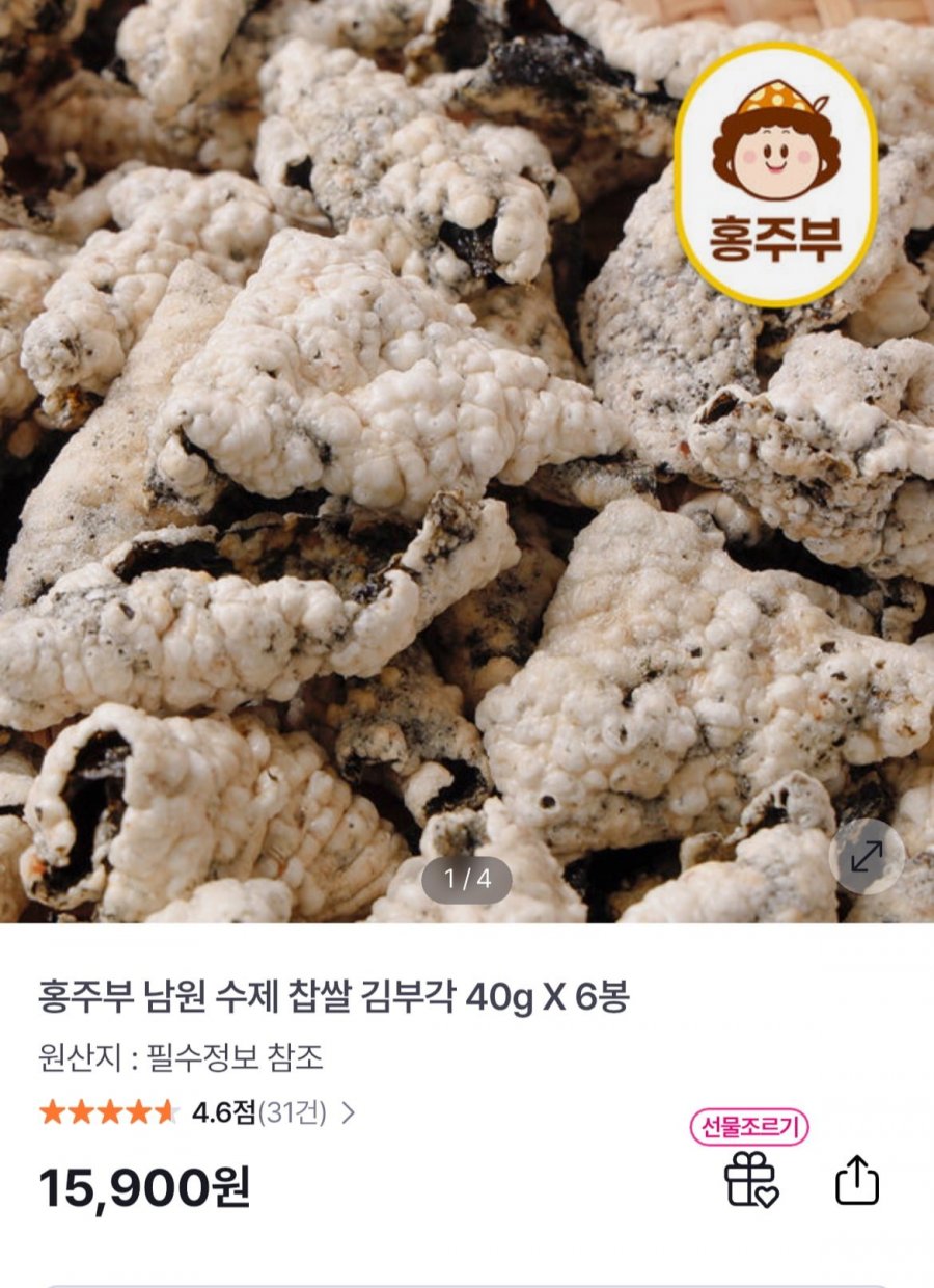 남원 수제 찹쌀 김부각 6봉 (15,900원 / 무배)