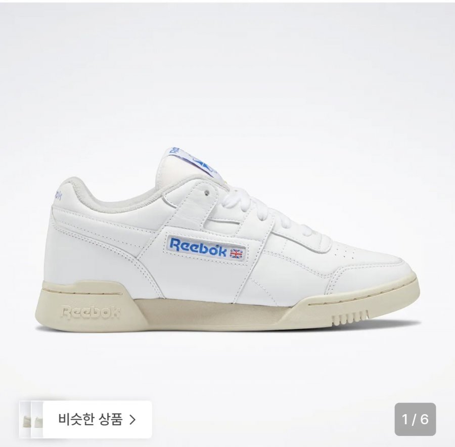 리복 워크아웃 플러스 빈티지 - 화이트:크림 (34,830원/무료)