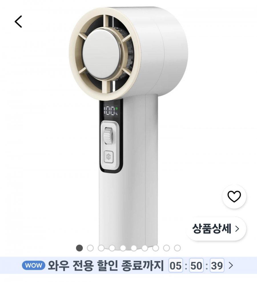 모란카노 휴대용 미니 급속냉각 에어컨 손선풍기 (17,900원/무료)