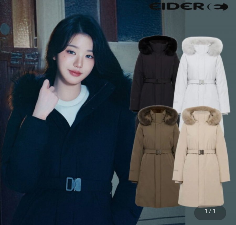 아이더 여성 라벨르 윈드스타퍼 구스다운 자켓 (265,780원/무료)