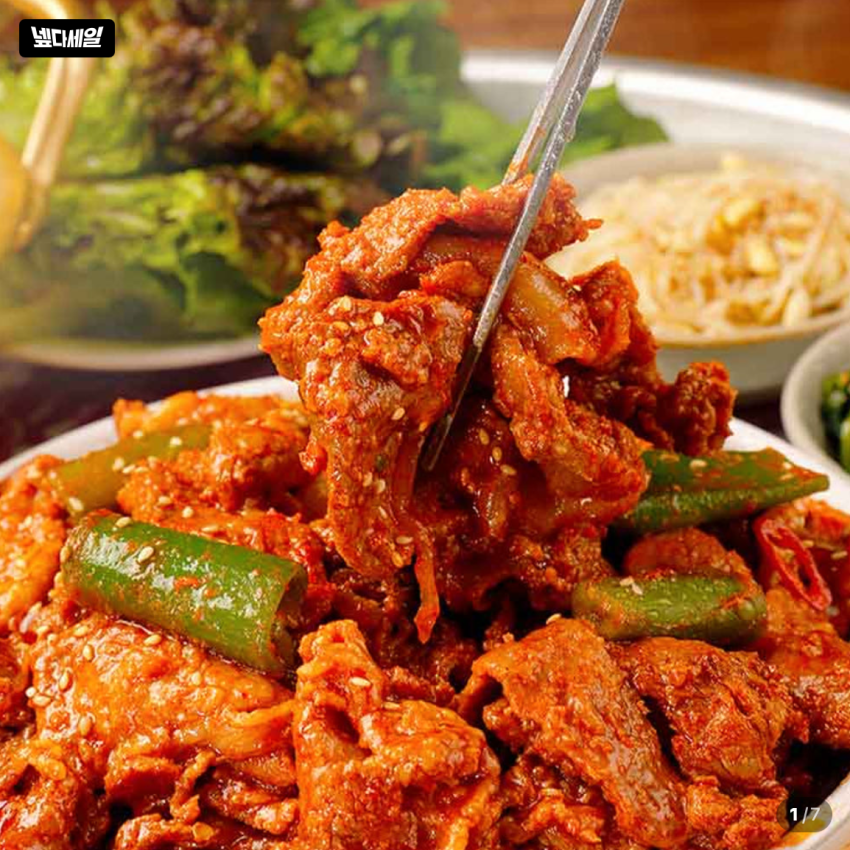 초량 기사식당 고추장 제육볶음 1kg 고기함량 73% 8,300원