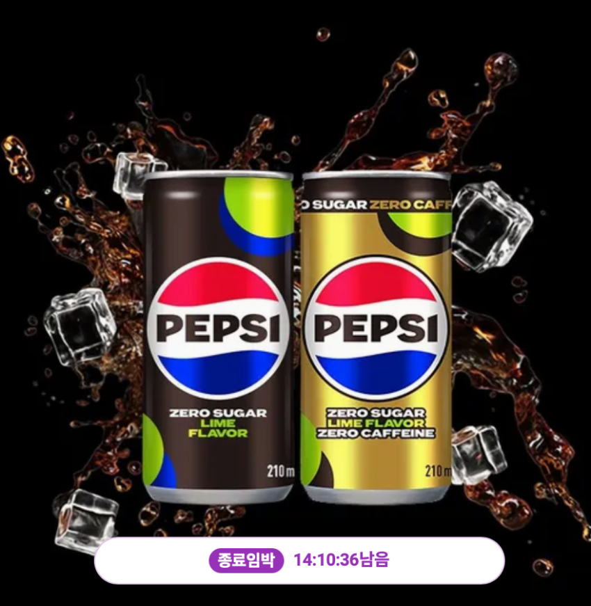 펩시콜라 제로슈거 라임, 제로카페인 210ml 60캔 22,140원
