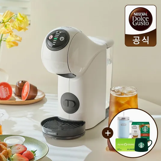 돌체구스토 커피머신 지니오S 베이직