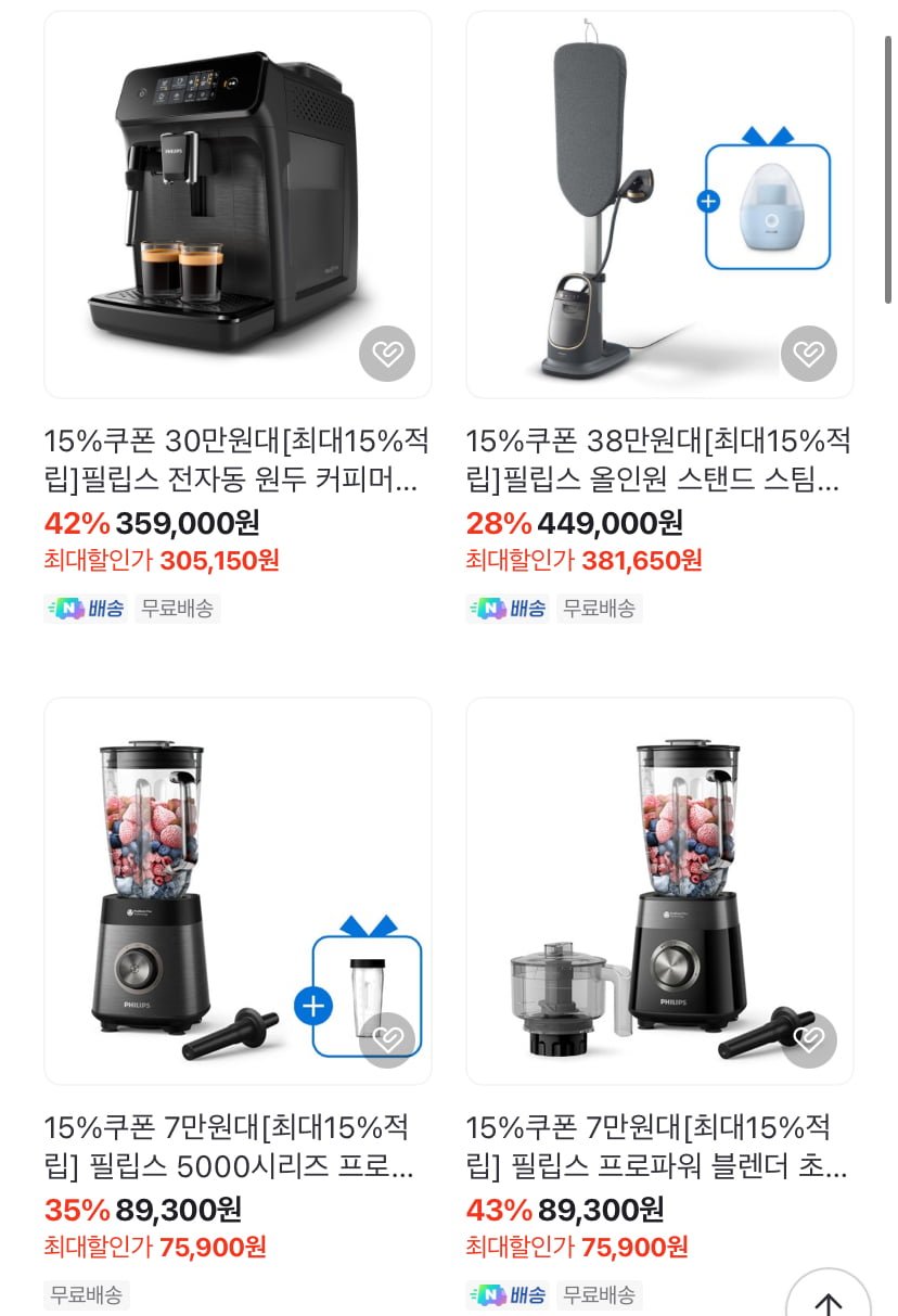 필립스생활가전 앵콜 라이브 커피머신,블렌더,에어프라이어 외 (다양/무료)