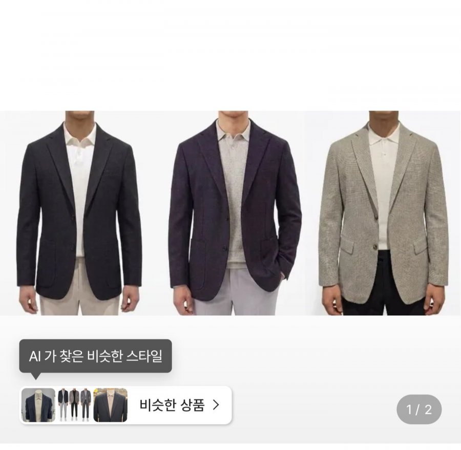지이크 봄,여름 캐주얼 자켓 3종 택1 (57,240원/무료)