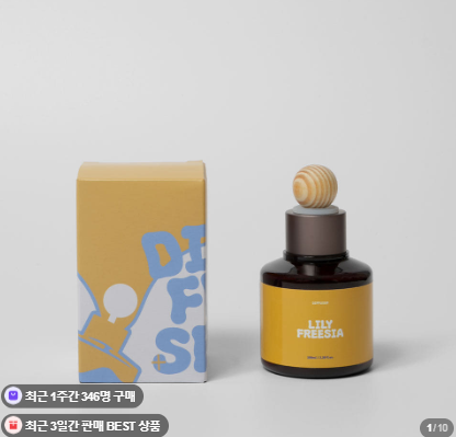 차량용 방향제 100ml