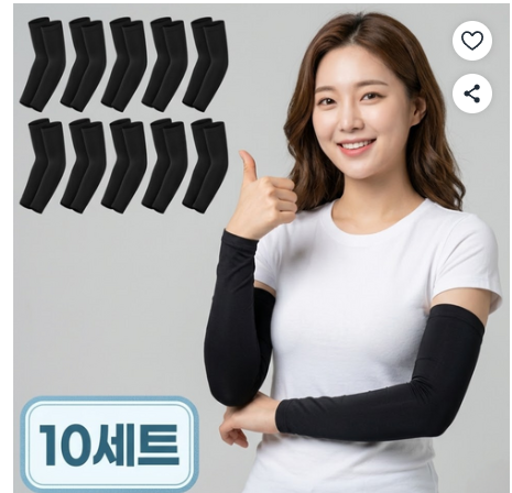 세르노 프리미엄 아웃도어 아이스 쿨토시(4,900/무배)