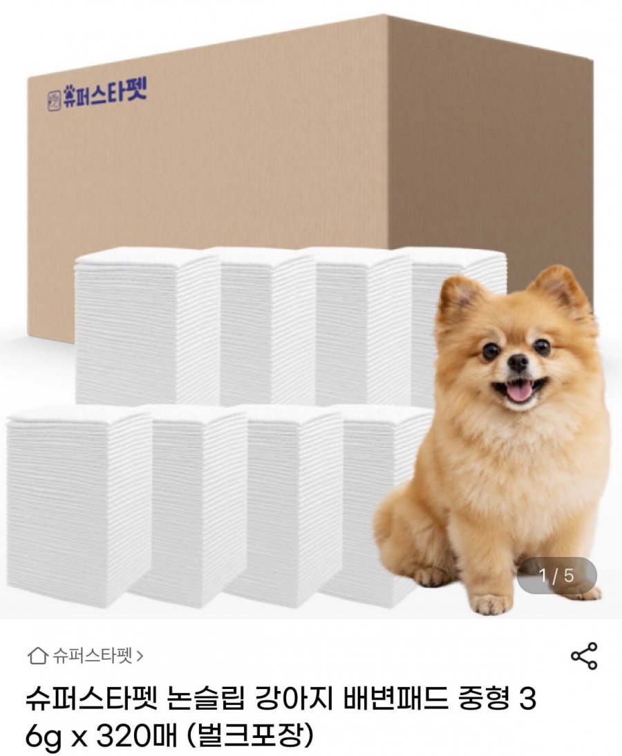 슈퍼스타펫 논슬립 강아지 배변패드 중형 36g x 320매(28,710원/무배)