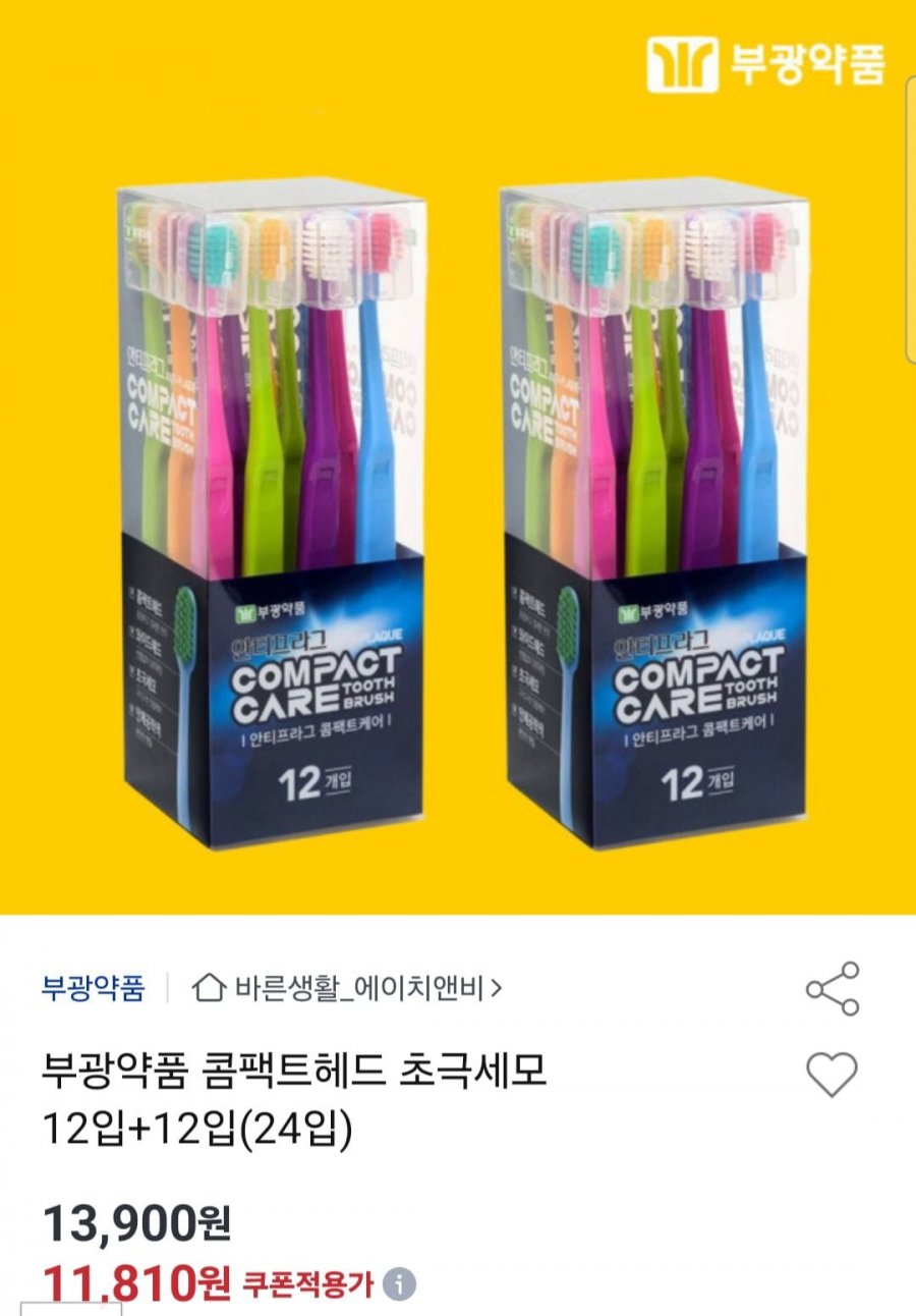 부광약품 콤팩트헤드 초극세모 24입 (11,810원/무료)