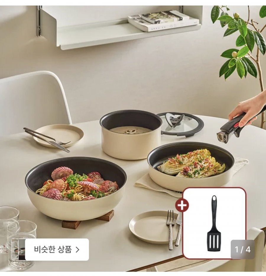 테팔 매직핸즈 인덕션 티타늄2X + 뒤집개 증정 (33,900원/무료)
