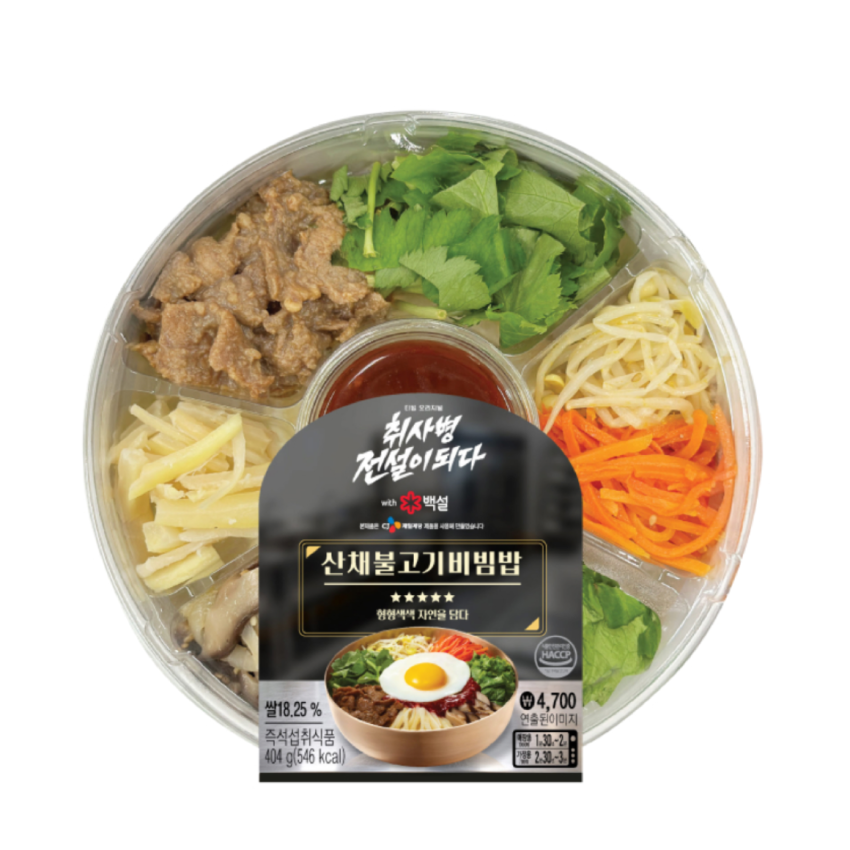 GS25 산채불고기비빔밥 2,260원 외 사전예약
