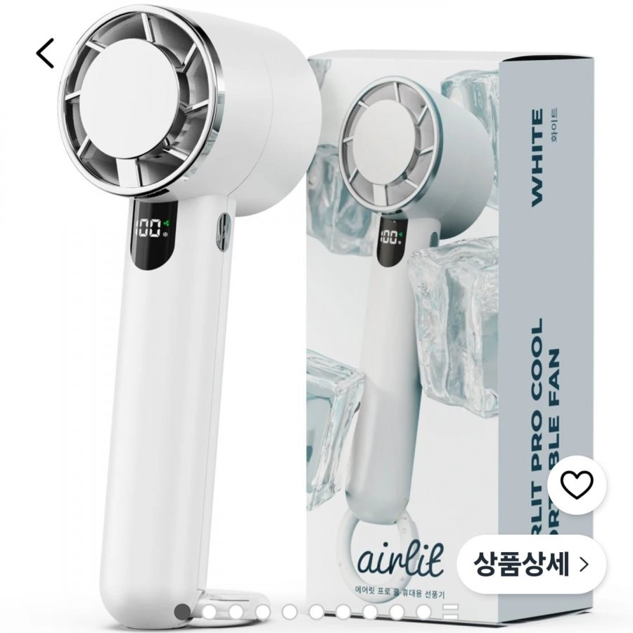 급속 냉각 휴대용 선풍기 (9,900원/무료)