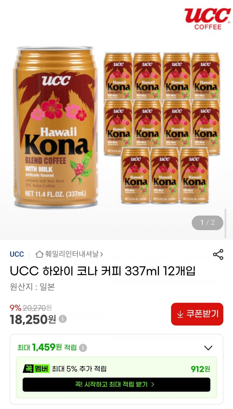 UCC 하와이 코나 커피 337ml 12개입 (18,250원/무료)
