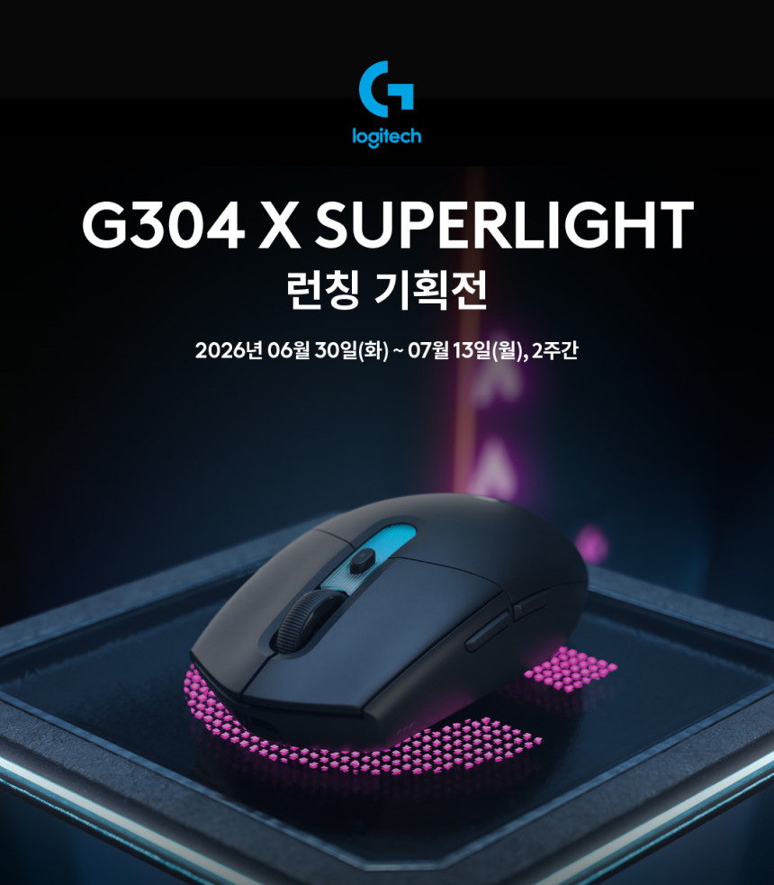G304 X SUPERLIGHT 정발 (포토리뷰 작성시 네이버페이 포인트 1만원권)
