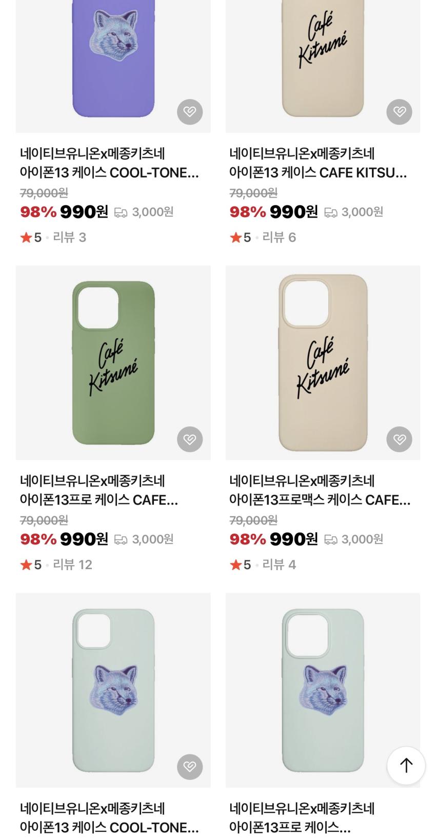 네이티브유니온 메종키츠네 아이폰 케이스, 액세사리 특가