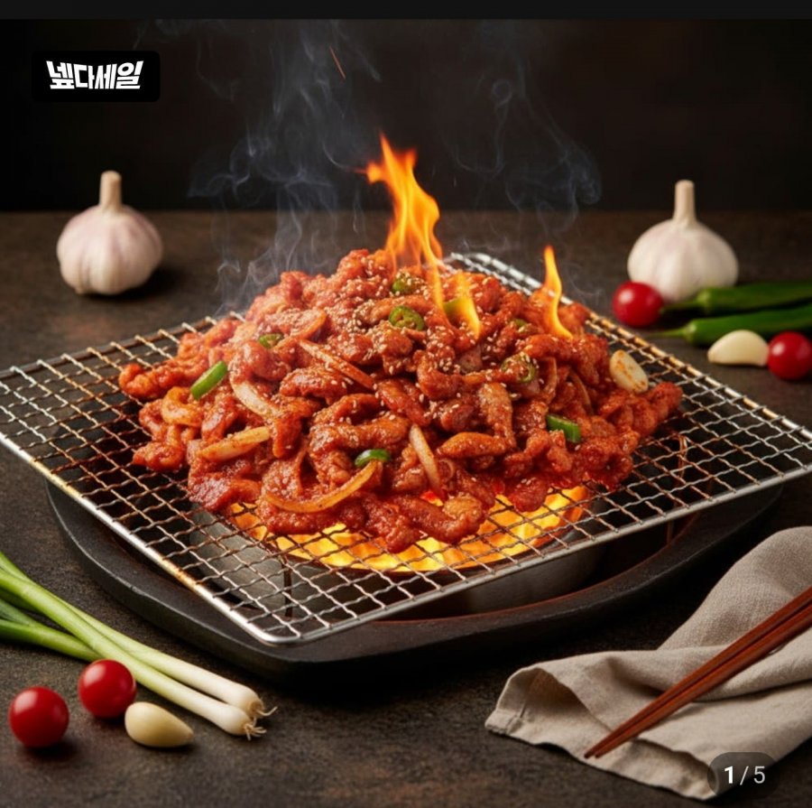 한돈 고추장양념 오돌뼈 250g 990원(네멤십무배)