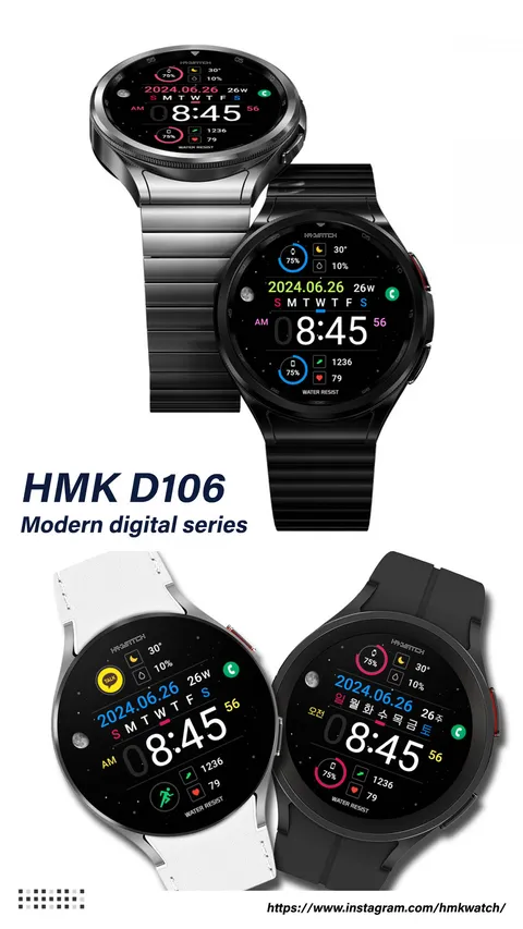 HMK D106 일시 무료