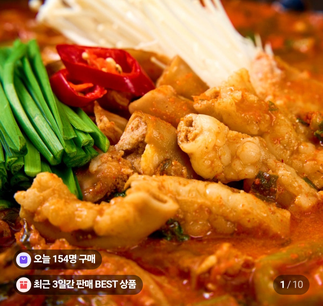 소곱창전골1kg+한우대창전골1kg+소곱창160g (16,500원 / 무배)