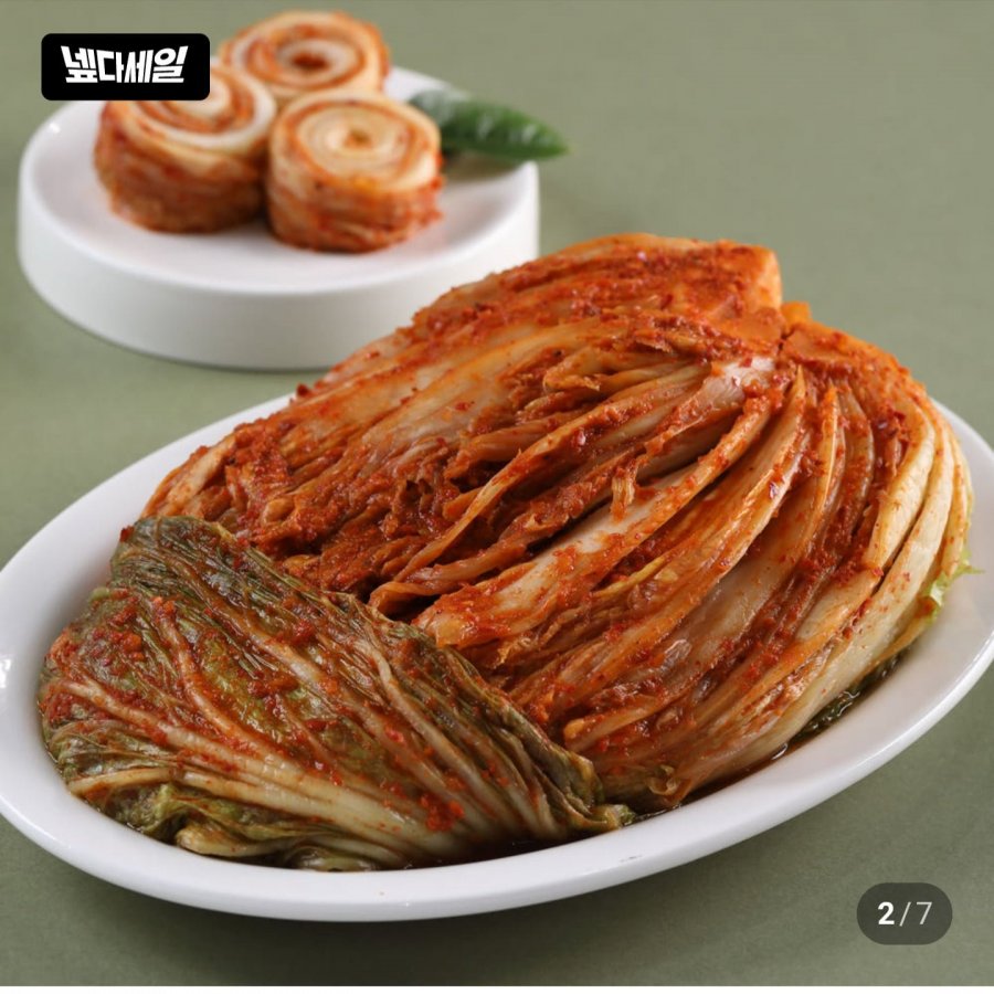 묵은지 1kg (3,000원/무료)