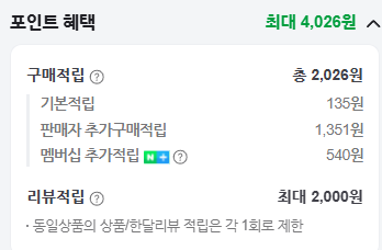 삼양식품 프리미엄 우지 짜장라면 짜르르 140g 12입 신제품 예약구매 (+10%적립) 체감가 9,484원