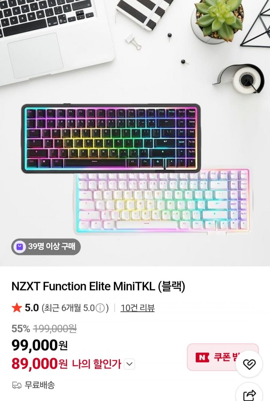 NZXT Function Elite MiniTKL 블랙 (89,000원/무료)