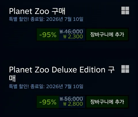 Planet Zoo 95% 할인 2,300원