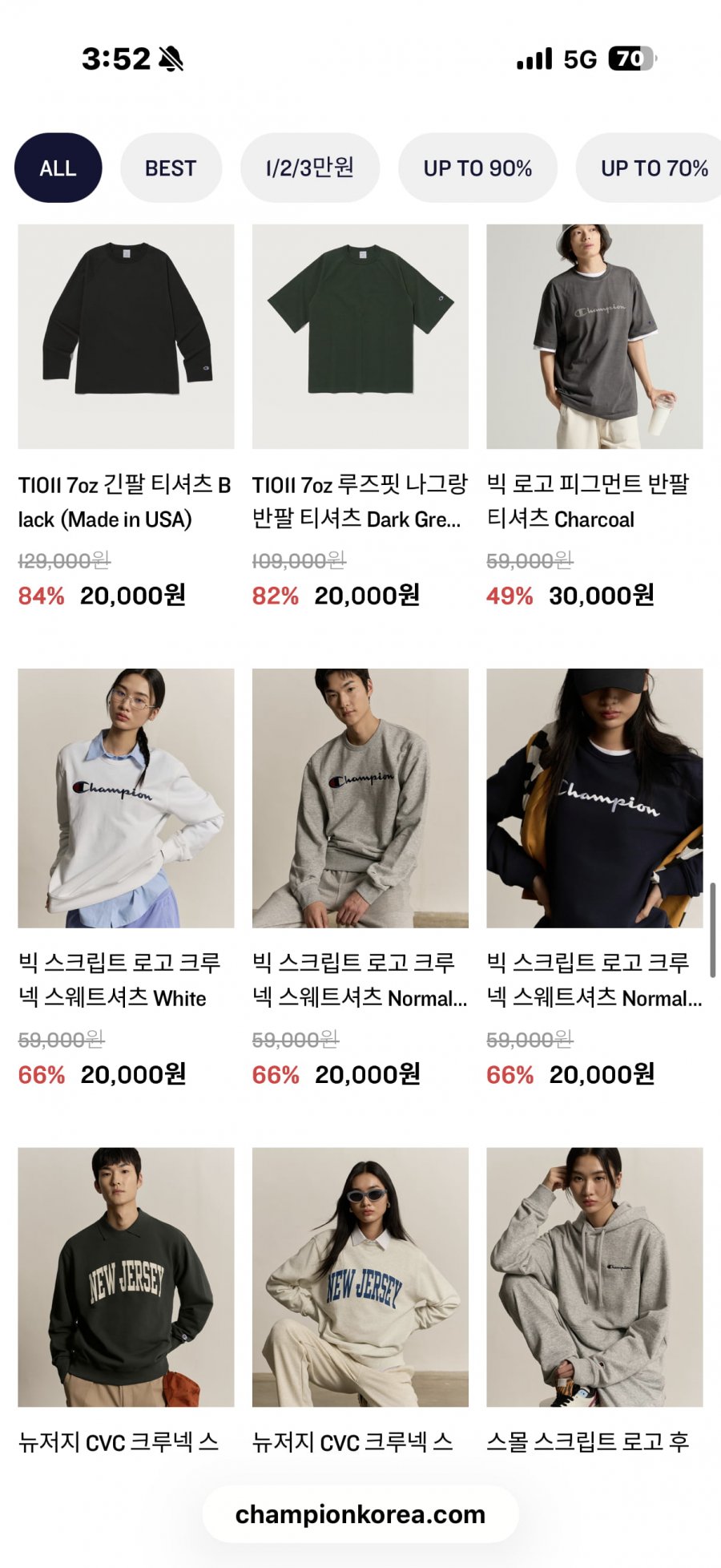 챔피온 패밀리 세일 ~90% 할인 (가격다양/3만원 이상 무배)