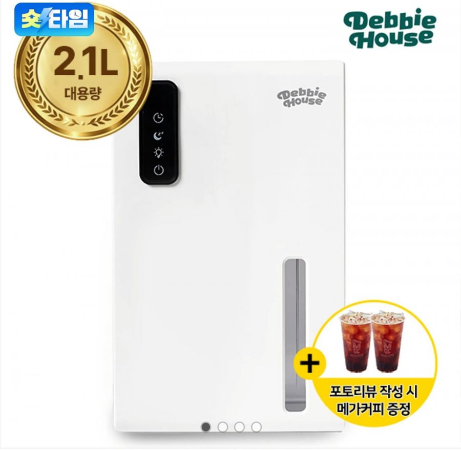 데비하우스 2.1L 스마트 미니 제습기 DB-DH26 (37,810원/무료)