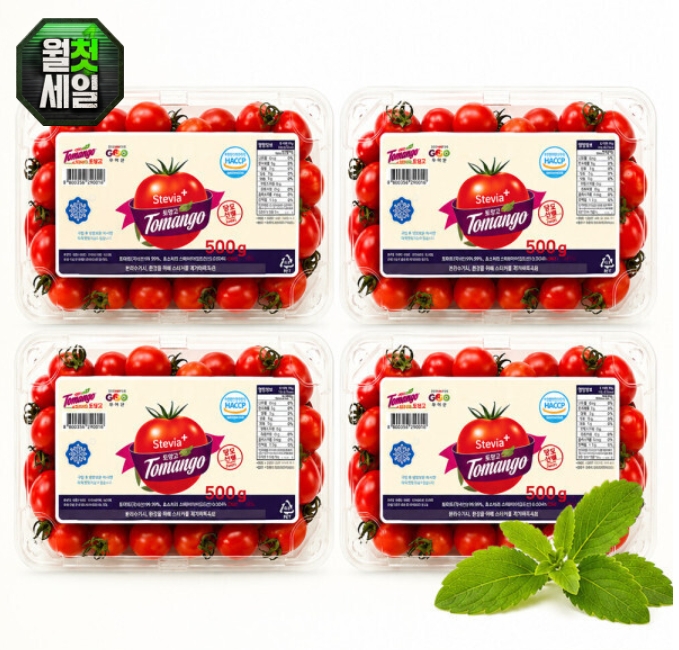 스테비아 대추방울토마토 2kg 9,930원
