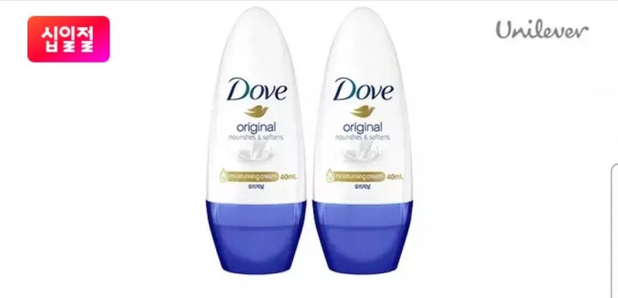도브 데오드란트 롤온 40ml 2개 (5,950원/무료)
