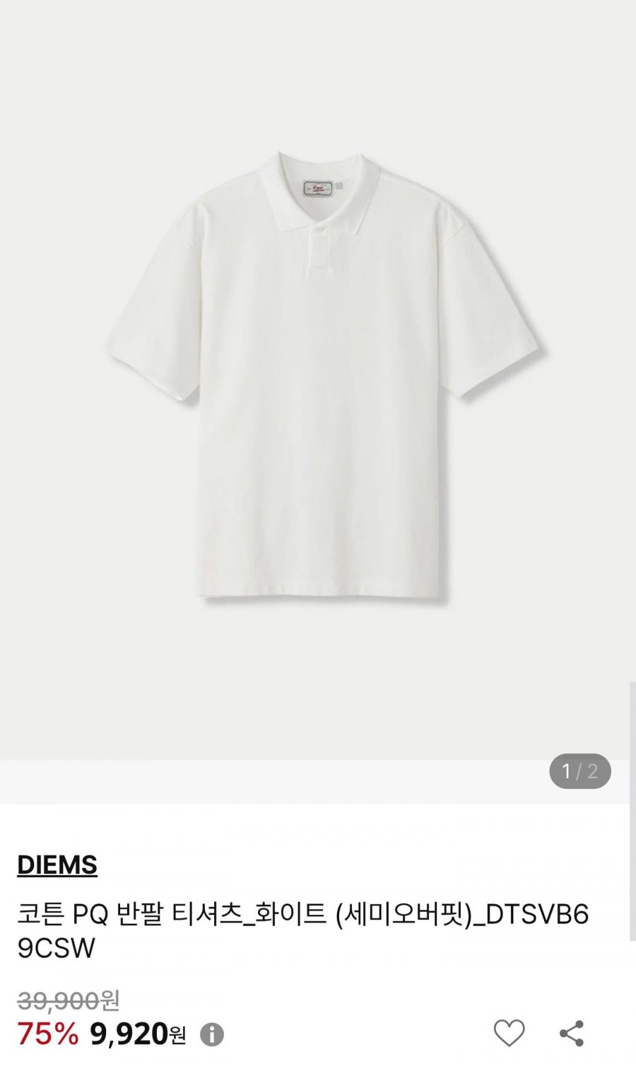 DIEMS 코튼 PQ 카라 반팔티 (9,920원/3만원이상무배)
