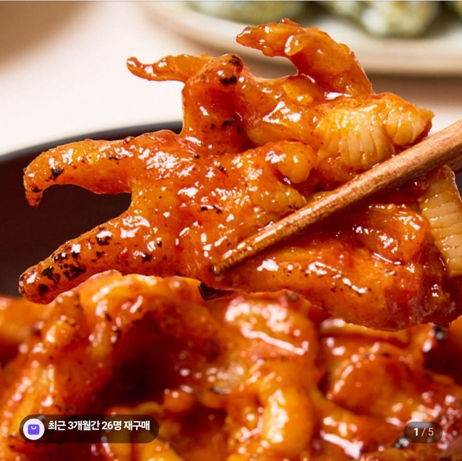 국내산 국물 무뼈닭발 300g 3팩 (14,000원/무료)