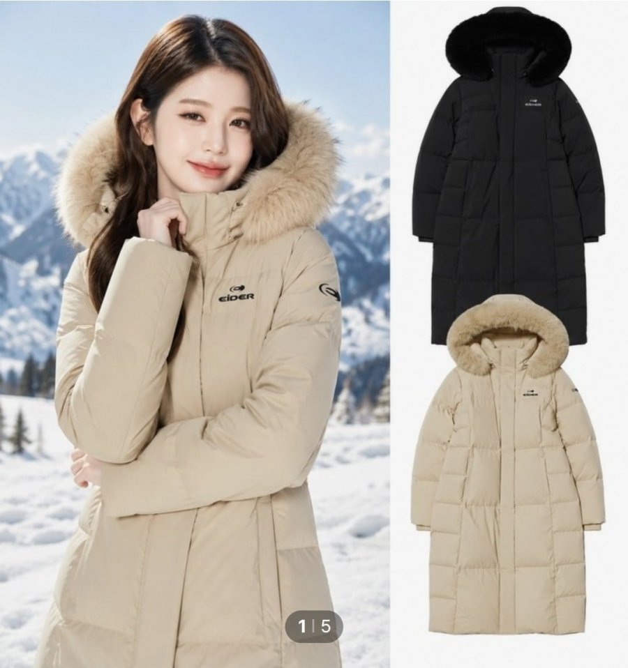 아이더 스칼렛 롱 구스다운자켓 (국카 129,070원/무료)