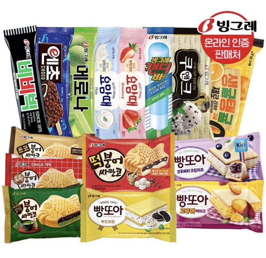 빙그레 붕어싸만코/빵또아 20개+아이스크림 바 20개 (25,910원/무료)