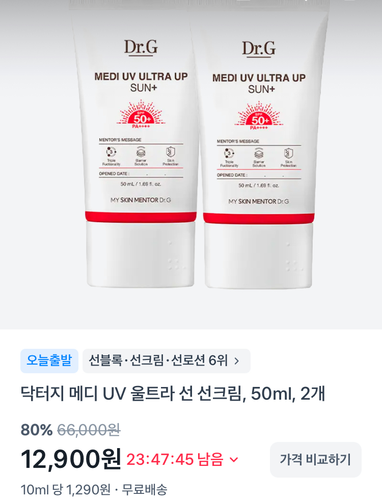 닥터지 UV 울트라 선크림 50ml 2개 12900원