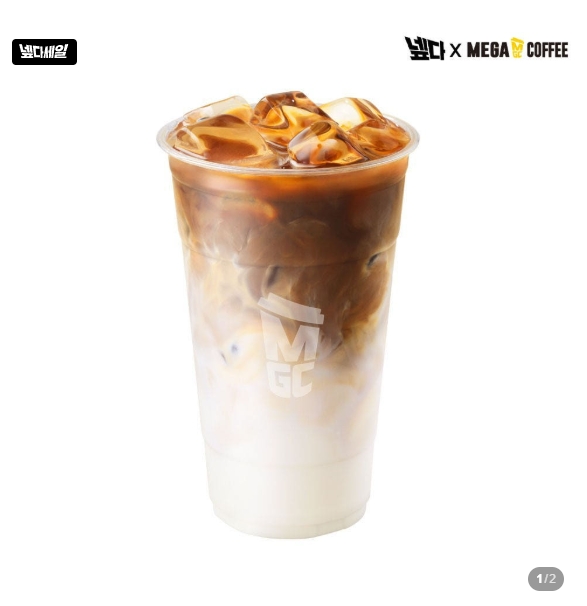 (12시) 메가커피 (ICE)카페라떼 2,070원