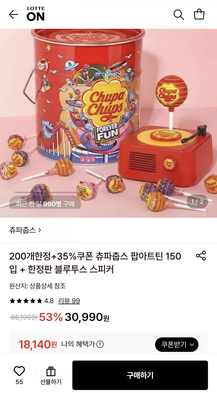 츄파춥스 팝아트틴 150입 + 한정판 블루투스 스피커 (18,140원/ 무배)