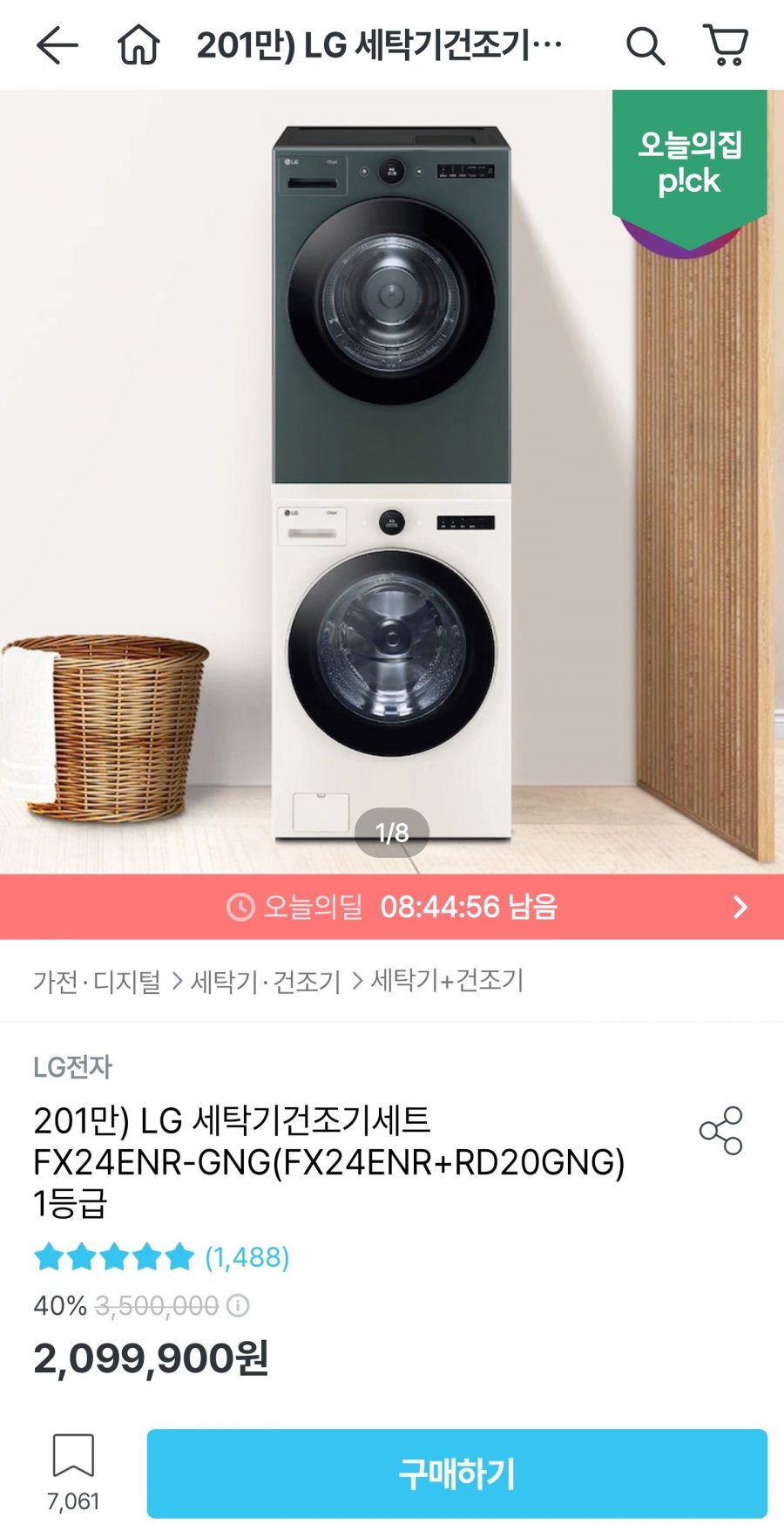 LG 세탁기건조기세트 FX24ENR-GNG(FX24ENR+RD20GNG) 1등급 (2,019,900원/무료)