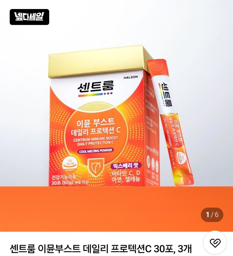 센트룸 이뮨부스트 데일리 프로텍션C 30포 3개 (39,500원/무료배송)