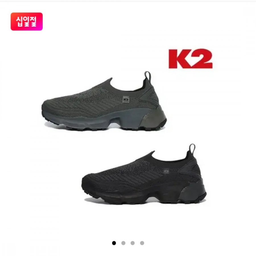 K2 여름 간절기 트레킹화 (45,780원 / 무배)