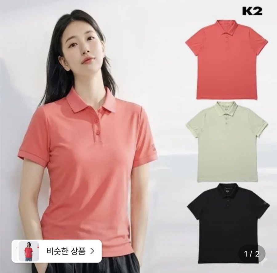 K2 여성 코드텐 아이스 냉감 폴로티셔츠 (27,720원/3만무료)