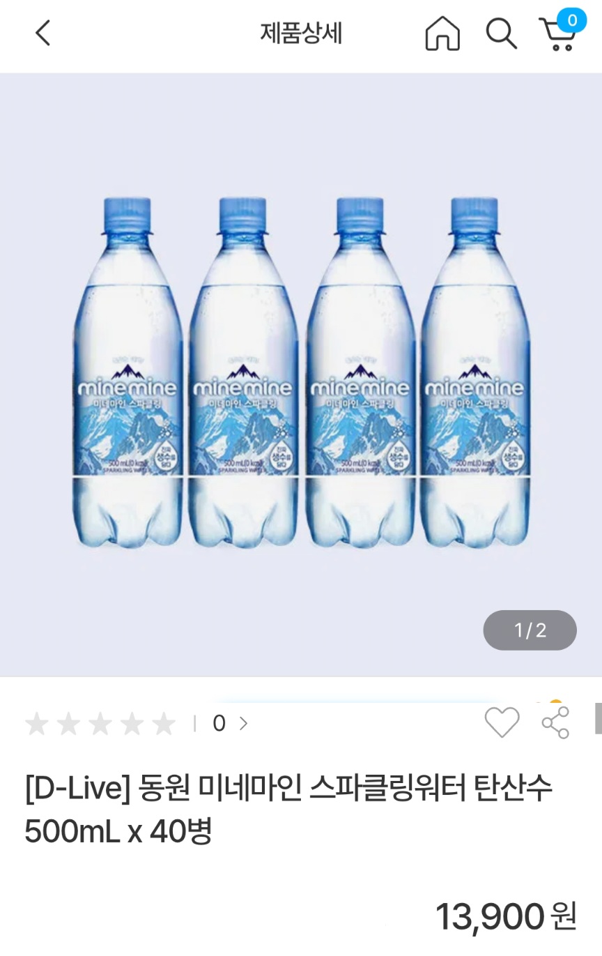 동원 미네마인 스파클링워터 500mL x 40병